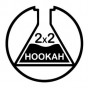 2x2 Hookah (10)